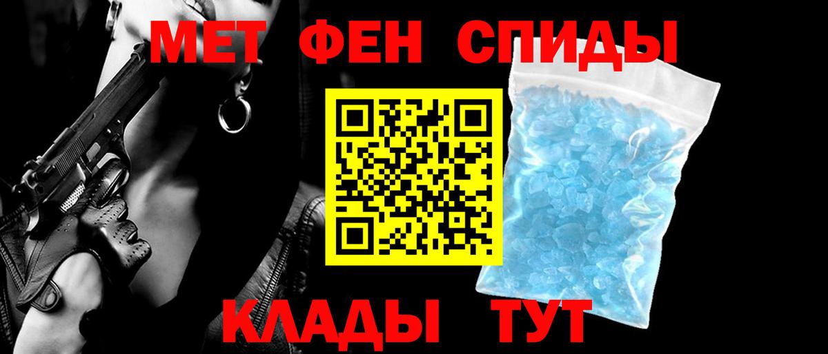 Амфетамин  Вход с VPN  Белово  Amphetamine VHQ 