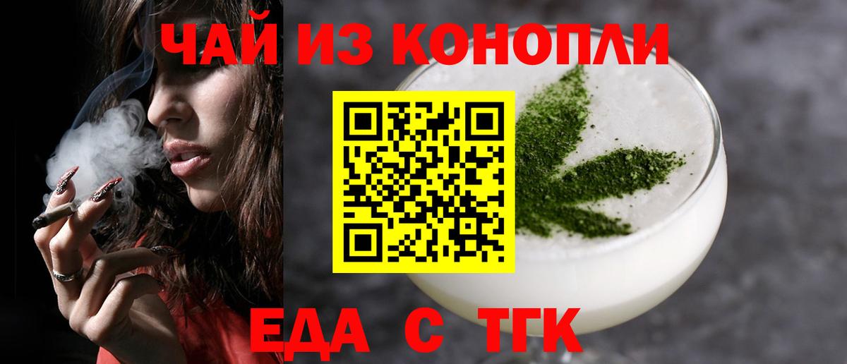 Canna-Cookies марихуана Белово