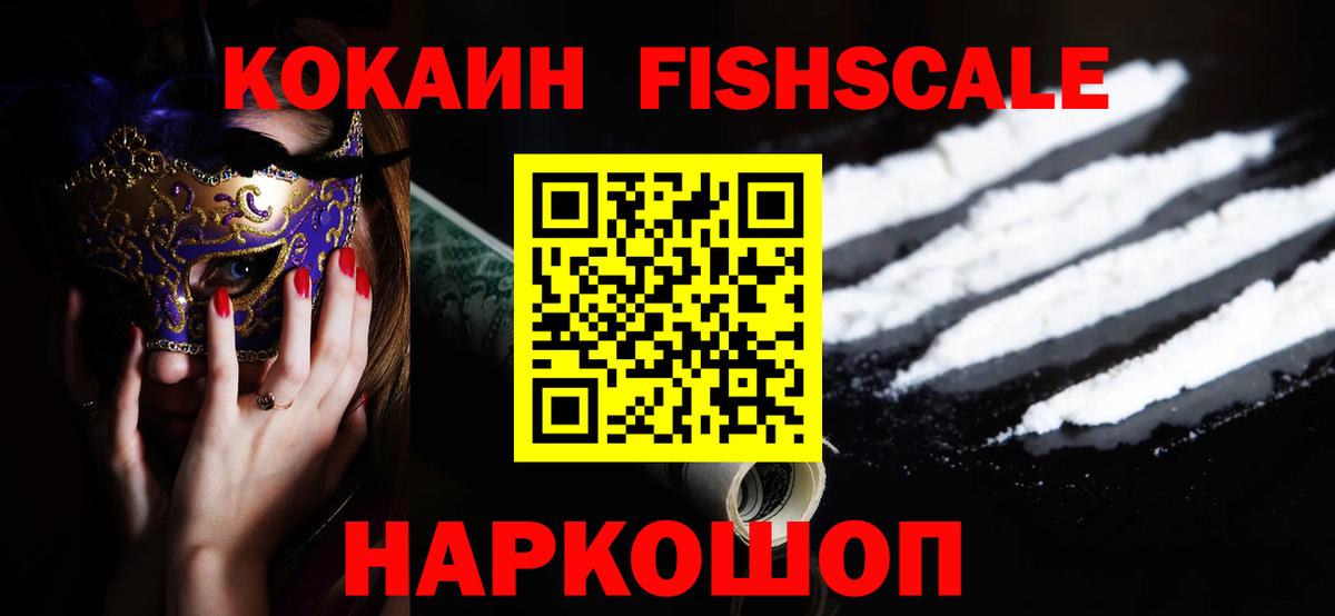 Cocaine Перу Белово