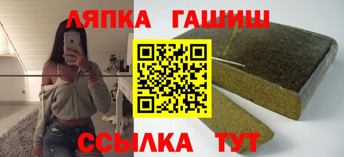 ГАШ Cannabis Белово