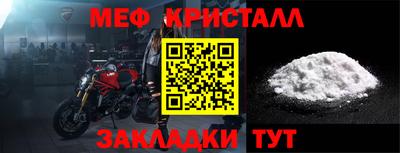 гашик Янаул