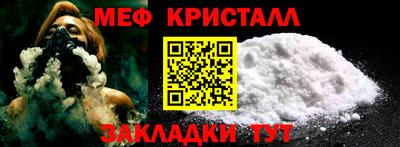 гашик Янаул