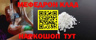 эйфоретик Ярославль