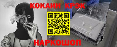 эйфоретик Ярославль