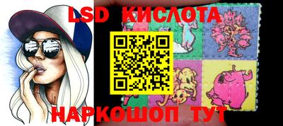 гашик Янаул