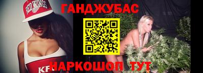 гашик Янаул