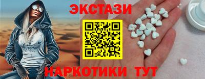 ECSTASY Ярцево
