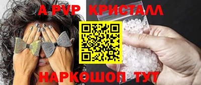 эйфоретик Ярославль