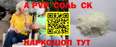ECSTASY Ярцево