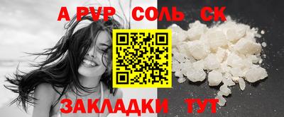 ECSTASY Ярцево