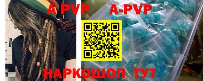 гашик Янаул