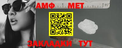 эйфоретик Ярославль