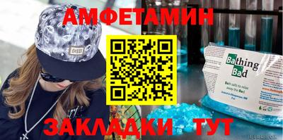 гашик Янаул