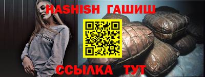 гашик Янаул