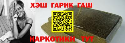 гашик Янаул