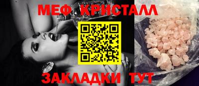 гашик Янаул