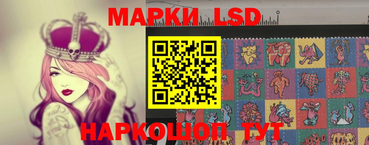 LSD-25 экстази кислота Белово