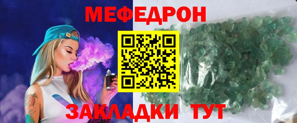 Белово  закладки  Вход с VPN    tor  МЕФ 4 MMC 