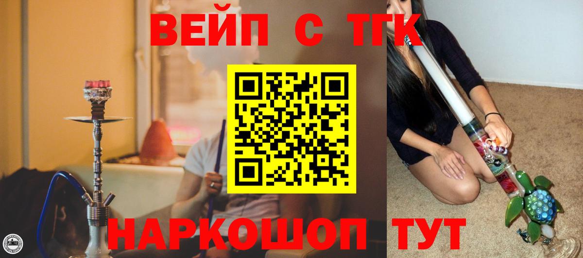 Дистиллят ТГК Wax Белово