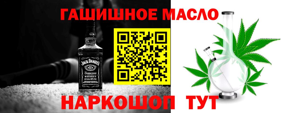 ТГК Wax  Вход с VPN  ТГК жижа  Белово 