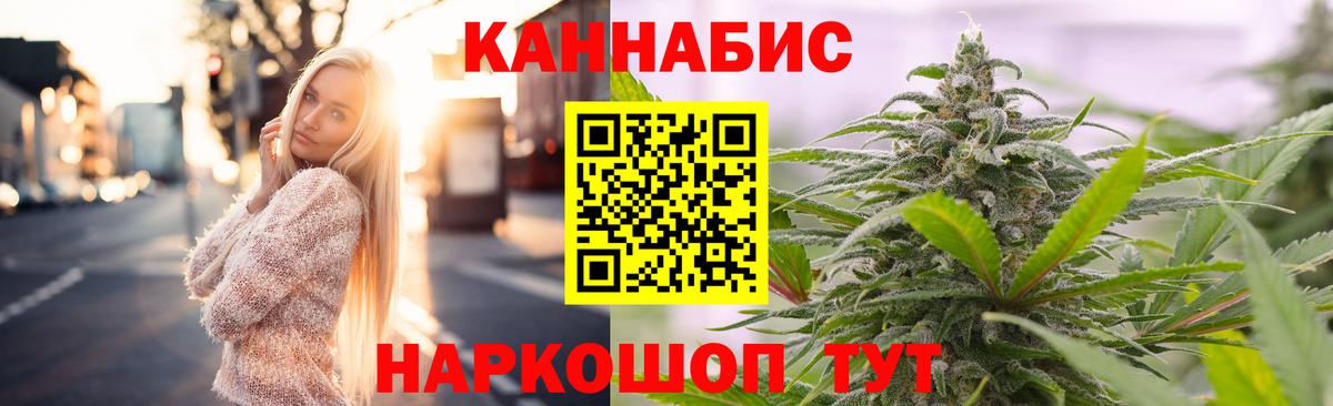 Белово  Шишки марихуана MAZAR  Вход с VPN  Каннабис индика  Канабис ГИДРОПОН 