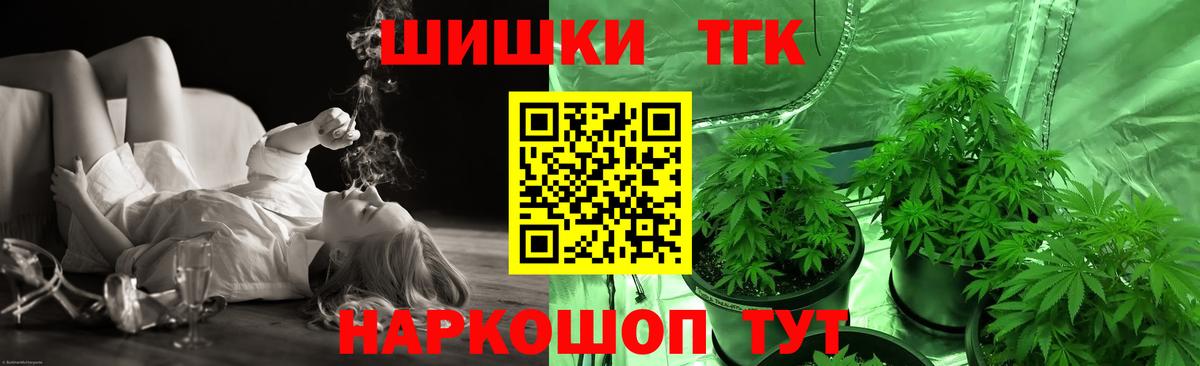 Конопля индика Белово